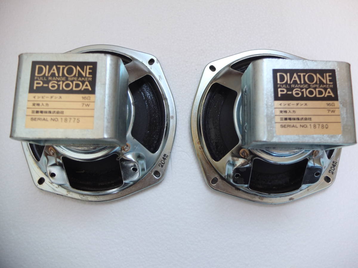 ダイヤトーン P-610DB ペア ペア DIATONE ダイヤトーン P-610B P-610DB