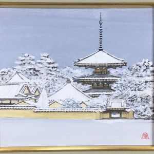 良 日本画のYahoo!オークション(旧ヤフオク!)の相場・価格を見る