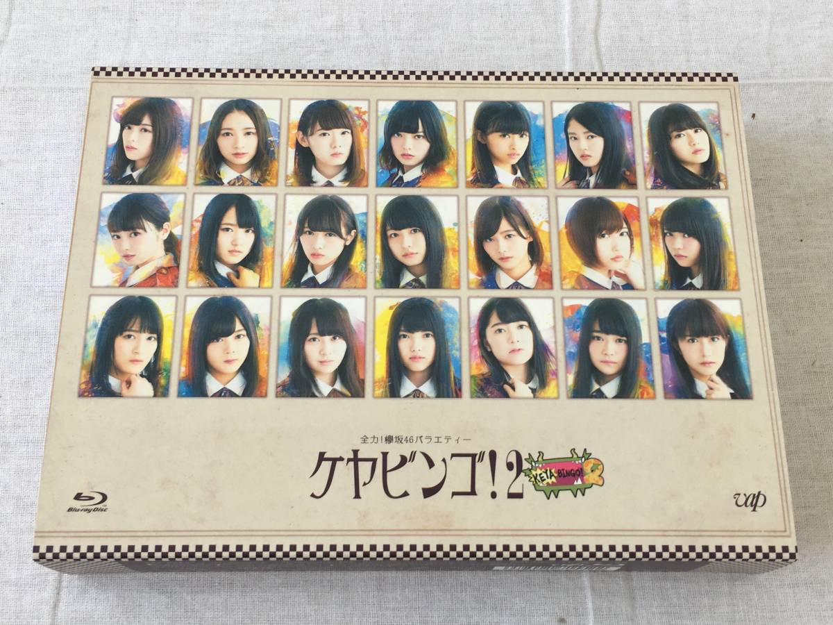 Blu-ray : KEYABINGO! 全力! - BOX KEYABINGO!4 欅坂46(けやき坂46) 0