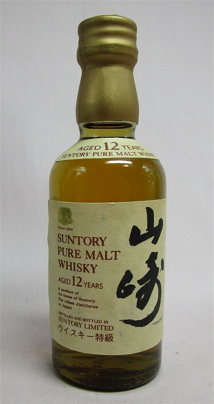  ミニチュア 山崎特級オールドボトル(日本)｜売買されたオークション情報、yahooの商品情報をアーカイブ公開 - オークファン 日本