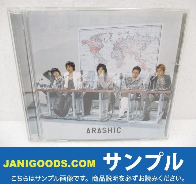 同梱可】嵐 ARASHIC 初回限定盤/CD+DVD/嵐 LIVE 2005 One SUMMER TOUR