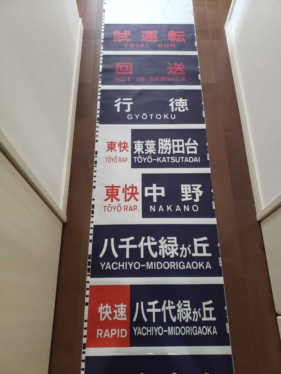 駅名板四ツ谷駅国鉄JR東日本ホーロー 2026年最新Yahoo!オークション