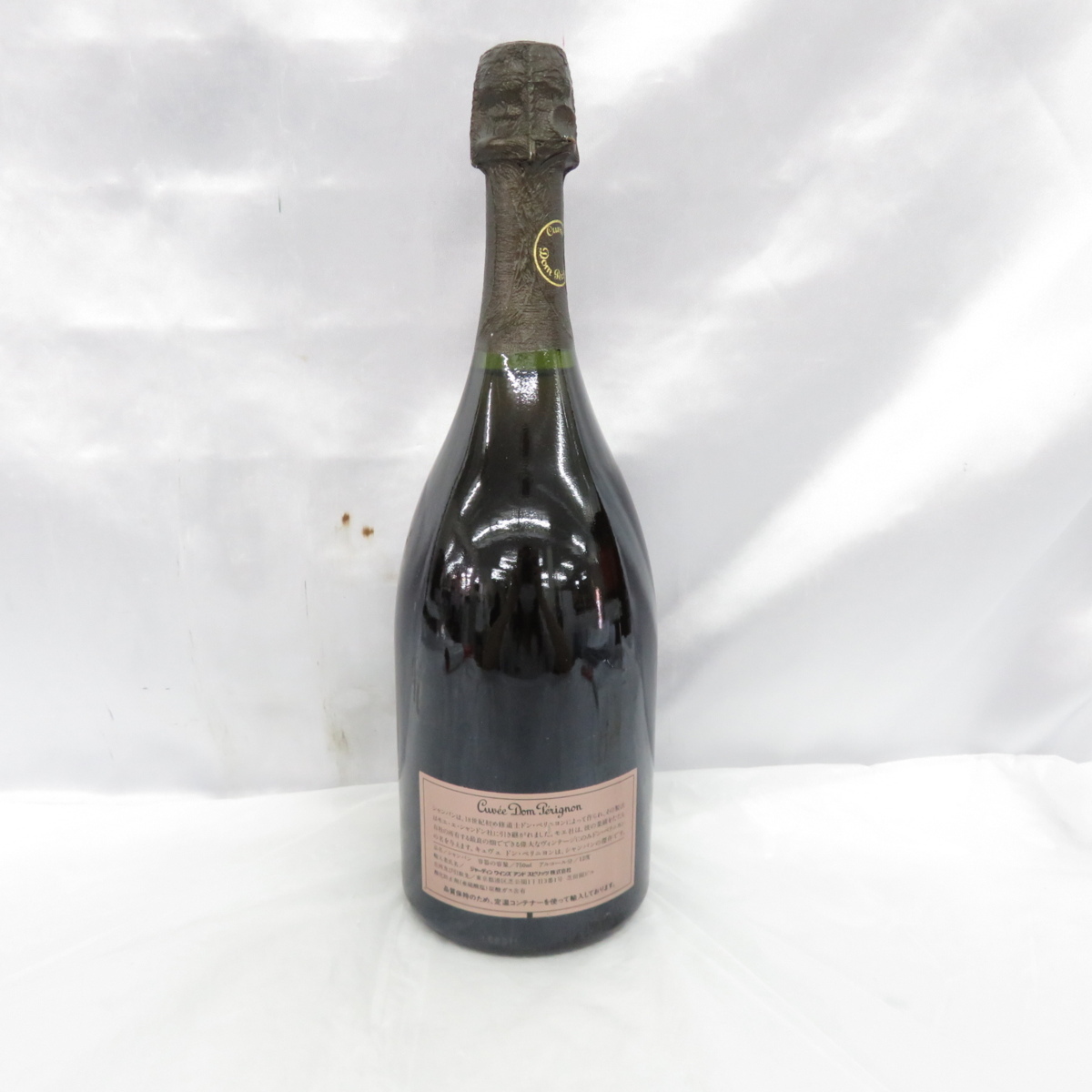 未開栓】Dom Perignon ドンペリニヨン ROSE VINTAGE ロゼ ヴィンテージ
