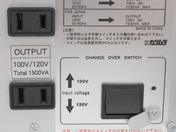 ☆◇ カシムラ 変圧器 アップ/ダウントランス 海外用 TI-19 ◇MHD8871