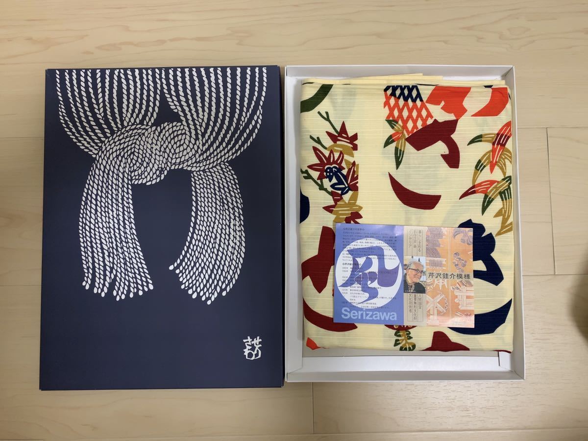 furoshiki-00030