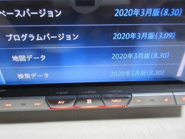 送料無料 カロッツェリア 2020年地図 サイバーナビ 美品 AVIC-CZ900ZP