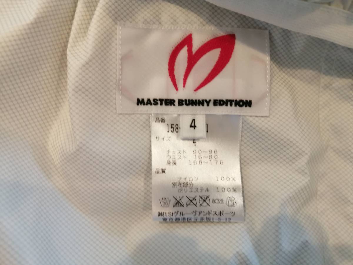 美品【PEARLY GATES パーリー ゲイツ】 長袖　ウィンドブレーカー　ジャンパー　レインジャケット　白　ホワイト_3