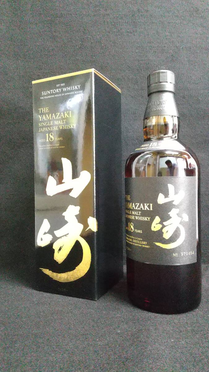 【7464】SUNTORY WHISKY サントリーウイスキー 山崎 18年 シングルモルト 700ml 43% 箱付 未開封 本物保障 古酒 貴重 アルコール オールド
