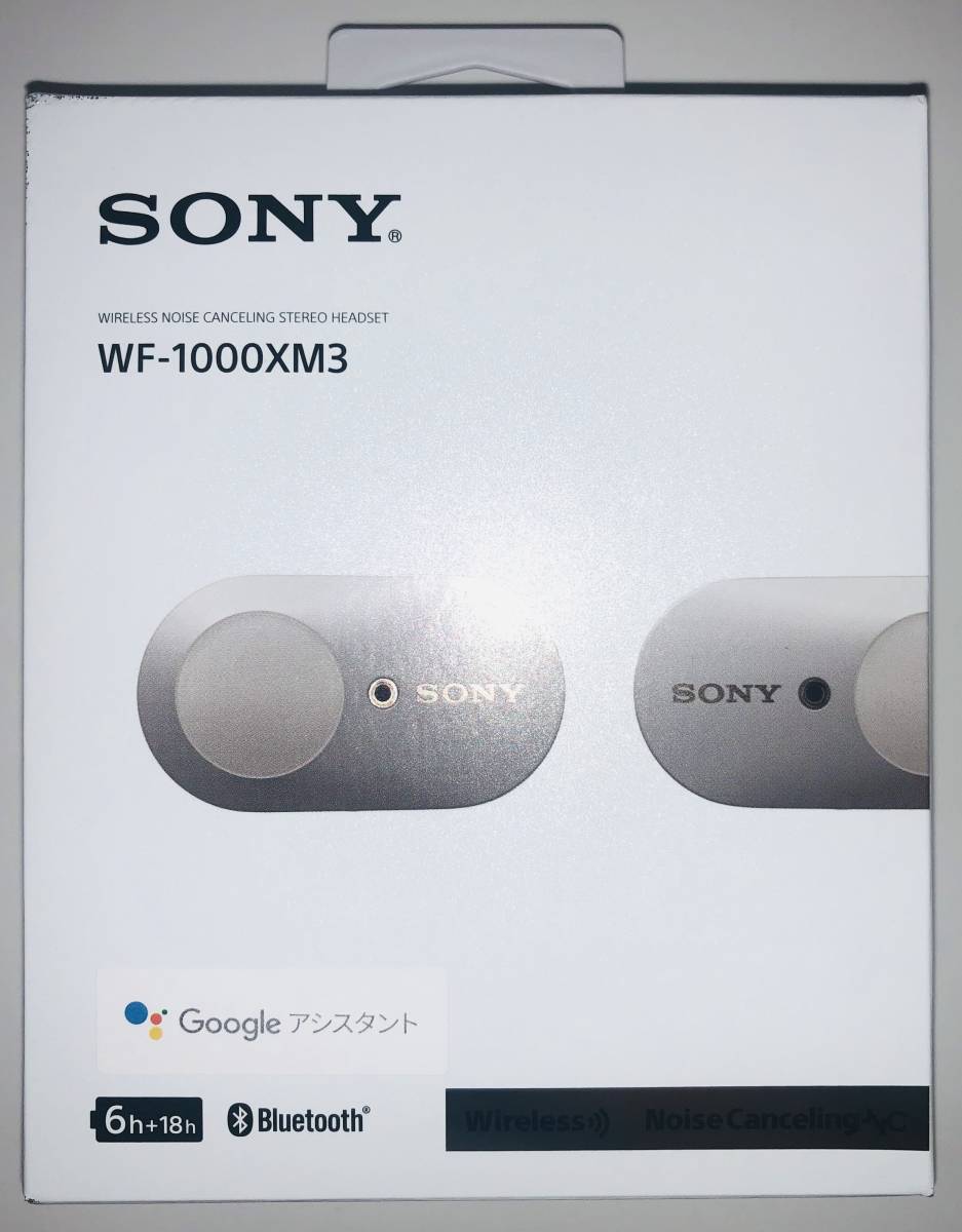 SONY WF-1000XM3 ワイヤレスノイズキャンセリングステレオヘッドセット