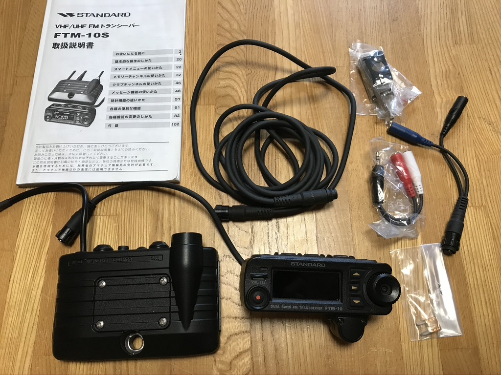 FTM-10S スタンダードSTANDARD VHF/UHFトランシーバー 数年前に購入し