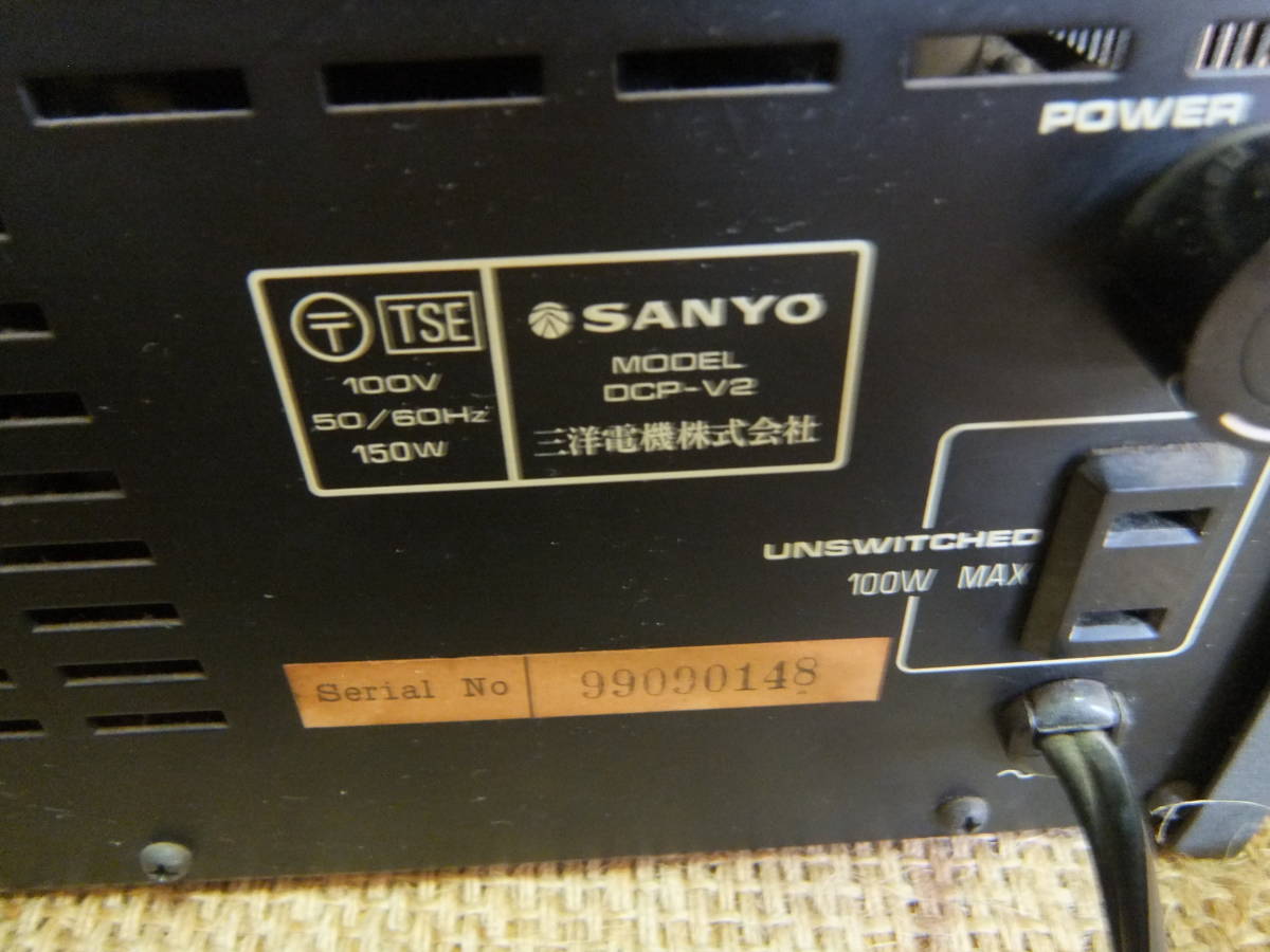 OTTO（SANYO製）パワーアンプ 数年前まで使用していましたが現状
