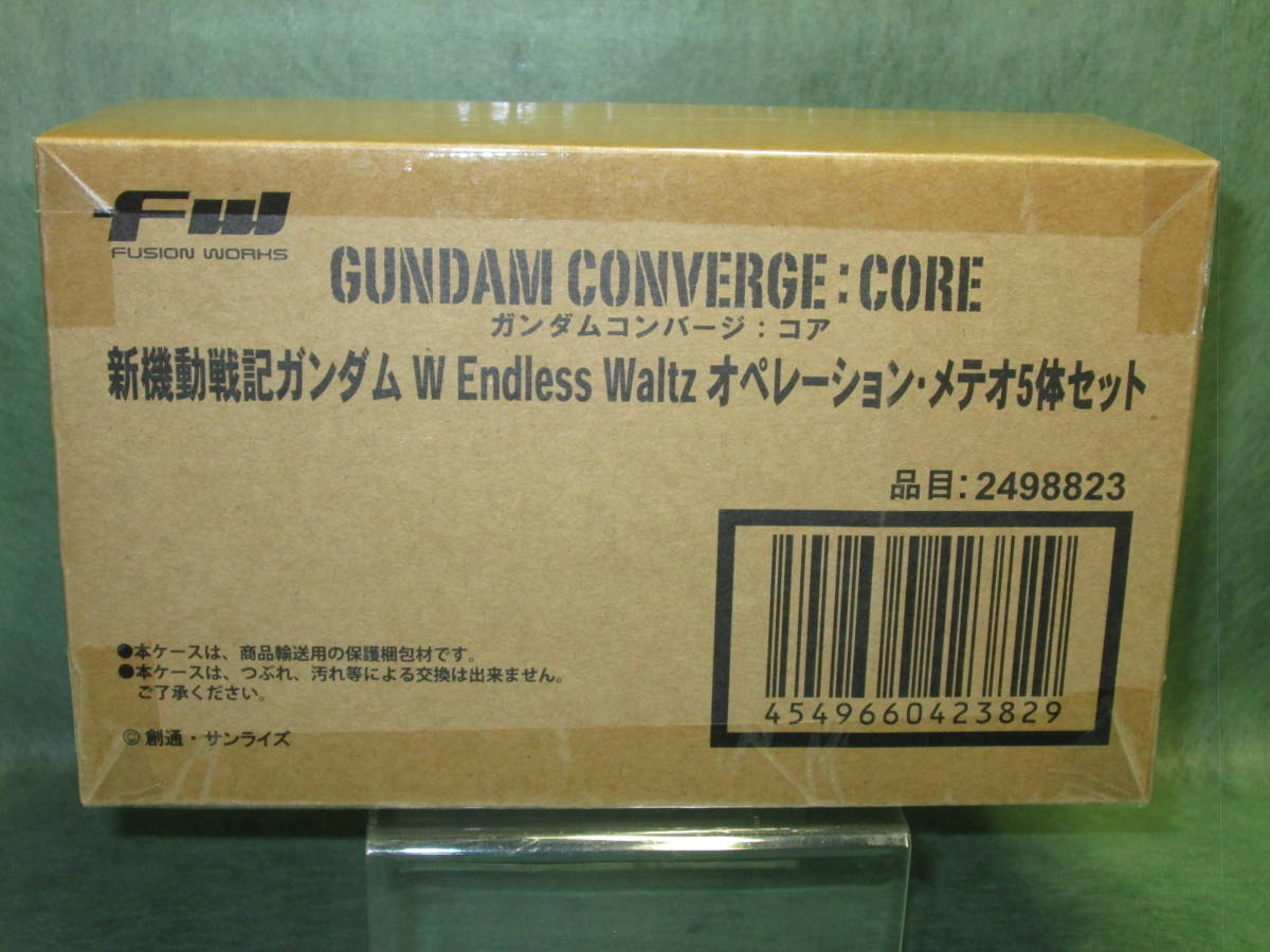 FW ガンダムコンバージ：コア オペレーション・メテオ5体セット 輸送箱