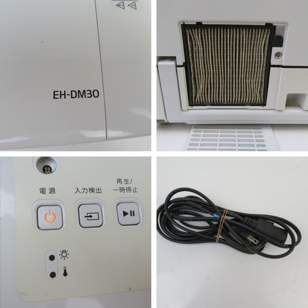 EPSON プロジェクター EMP-DM1 dreamio｜Yahoo DVDプレーヤー内蔵 DVD