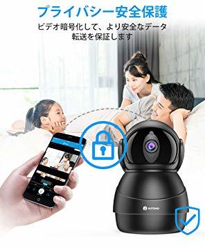 : Wi-Fi 防犯カメラ 超小型カメラ スパイカメラ 塚本無線 防犯 超小型 監視カメラ 隠しカメラ 見守りカメラ Qoo10] 小型カメラ dショッピング ELEPRO WTW-IPW1759SPYWTW