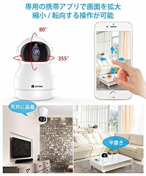 : Wi-Fi 防犯カメラ 超小型カメラ スパイカメラ 塚本無線 防犯 超小型 監視カメラ 隠しカメラ 見守りカメラ Qoo10] 小型カメラ dショッピング ELEPRO WTW-IPW1759SPYWTW