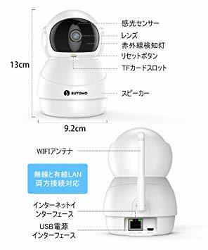 : Wi-Fi 防犯カメラ 超小型カメラ スパイカメラ 塚本無線 防犯 超小型 監視カメラ 隠しカメラ 見守りカメラ Qoo10] 小型カメラ dショッピング ELEPRO WTW-IPW1759SPYWTW