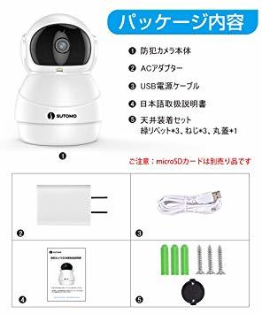 : Wi-Fi 防犯カメラ 超小型カメラ スパイカメラ 塚本無線 防犯 超小型 監視カメラ 隠しカメラ 見守りカメラ Qoo10] 小型カメラ dショッピング ELEPRO WTW-IPW1759SPYWTW