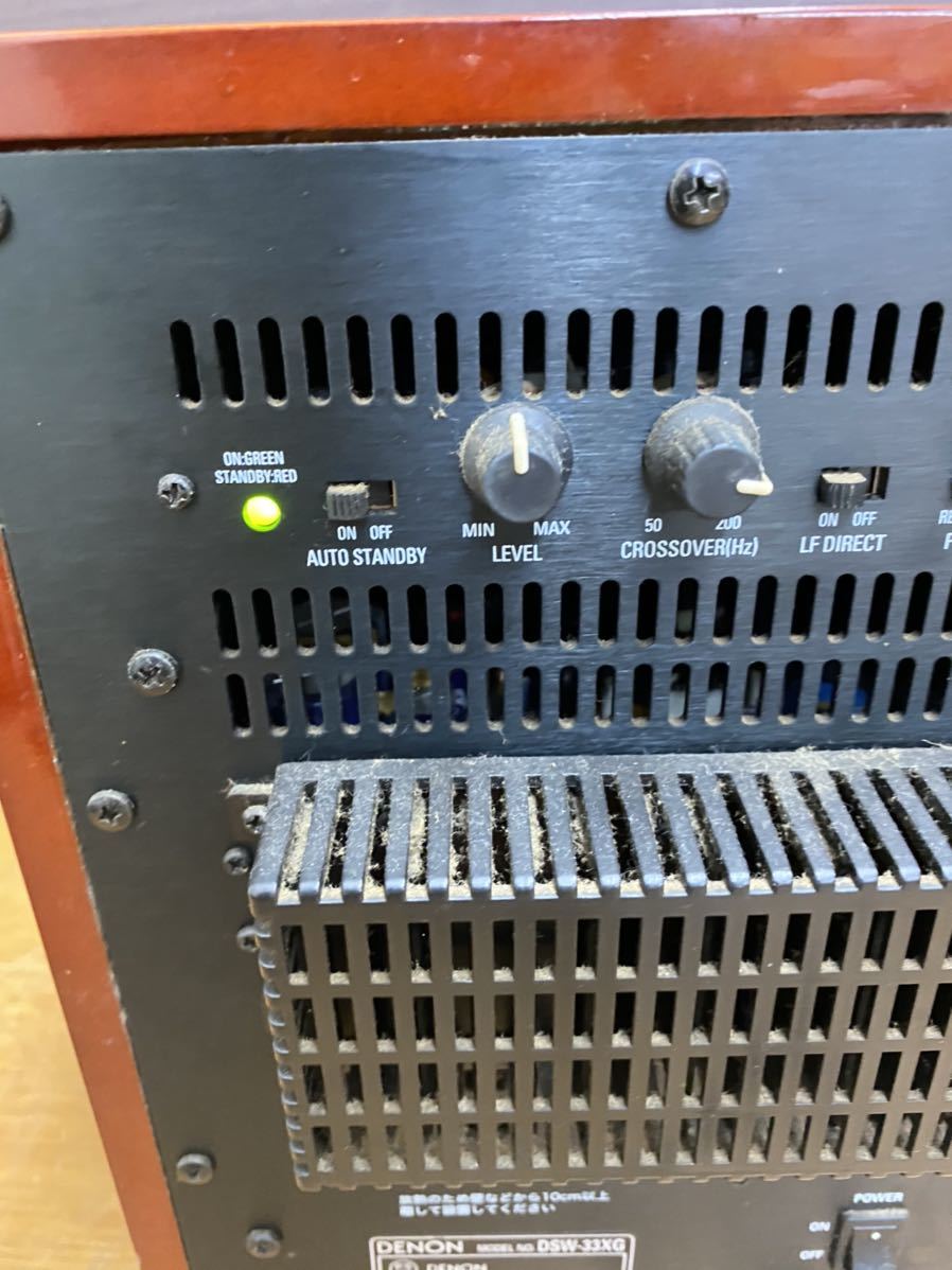 ♯ DENON デノン DSW-33XG 動作品 サブウーファー スーパーウーファー