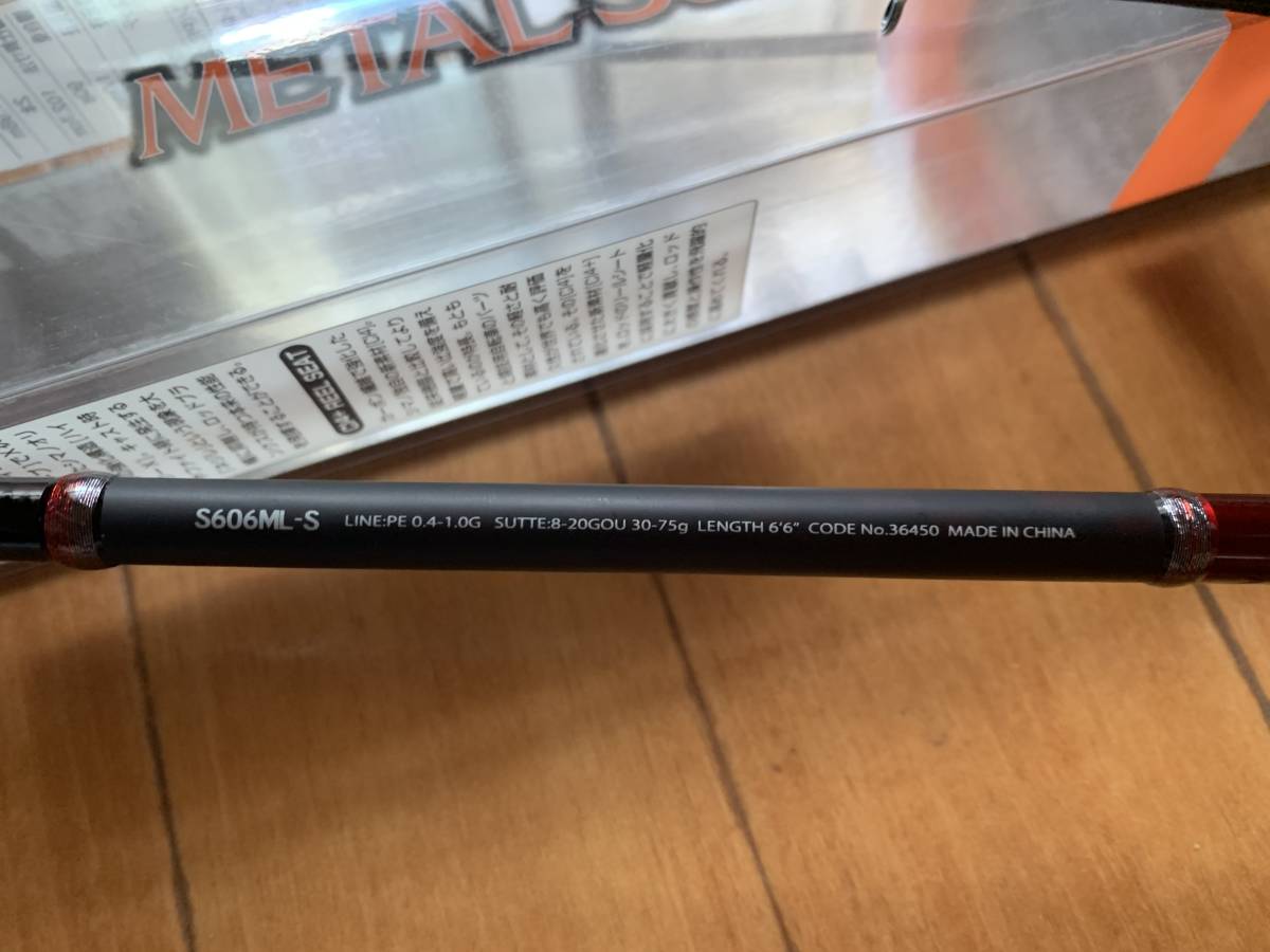 【実釣未使用】シマノ セフィアSS メタルスッテ S606ML-S SHIMANO