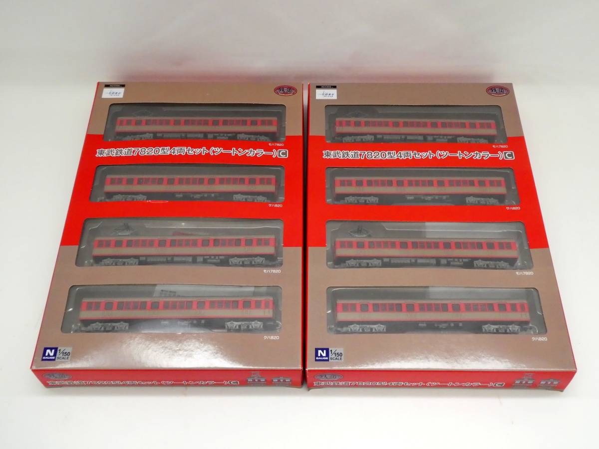 在庫限品 7-36＊鉄コレ TOMYTEC 東武鉄道 7820型 4両セット (