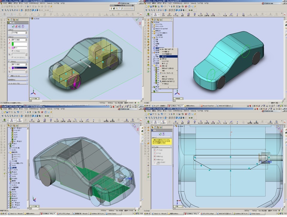 SolidWorks 2018 Premium Windows10&7&8.1 64bit 日本語版＋インストール希望者有償遠隔操作対応 ...