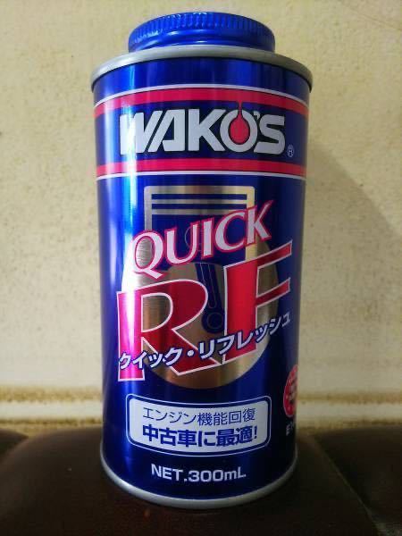 ワコーズ(WAKO'S) QR クイックリフレッシュ 300ml E14 クイック