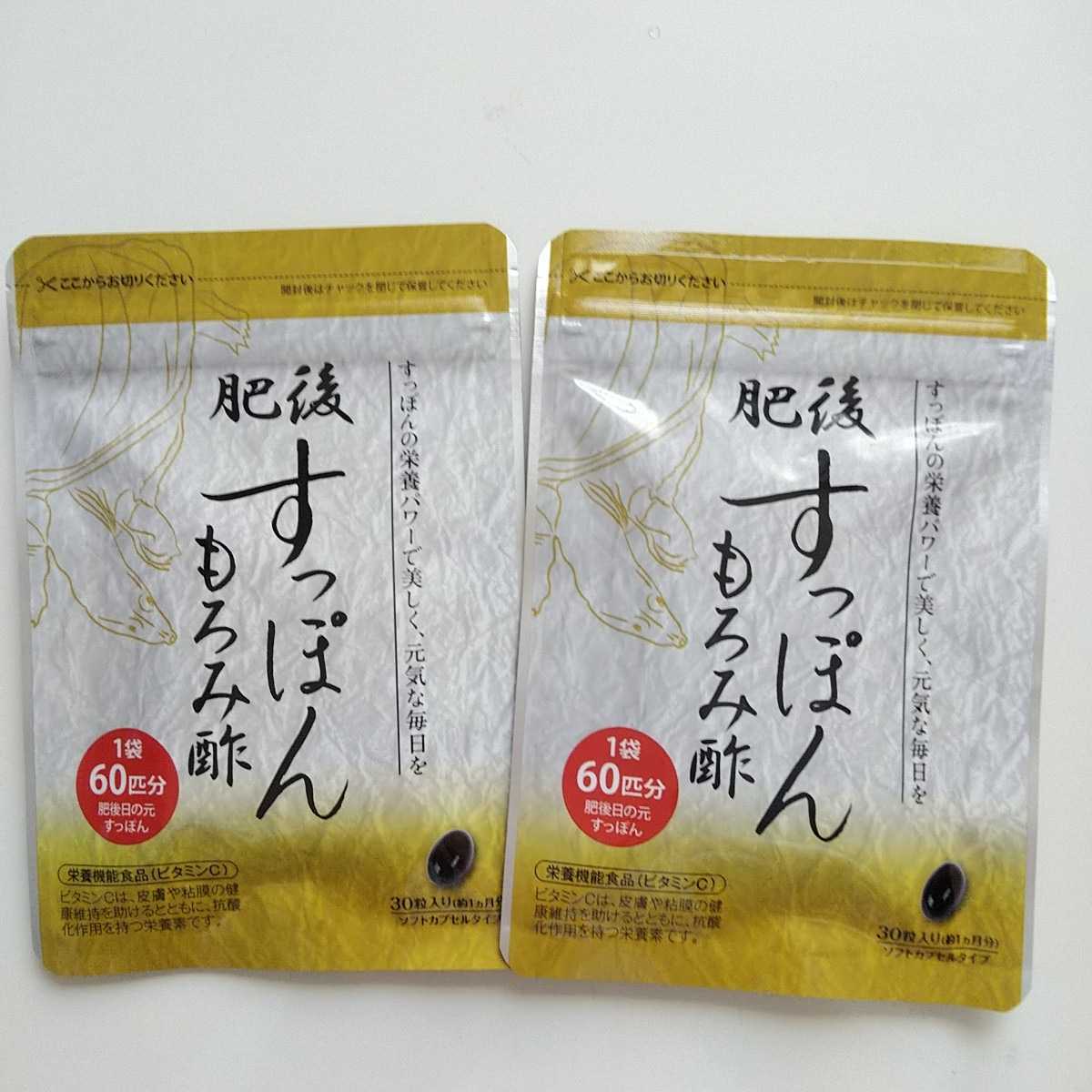 メロンビィゴ メロンビィゴ 1箱／30包 ビィゴライフ 新品未開封
