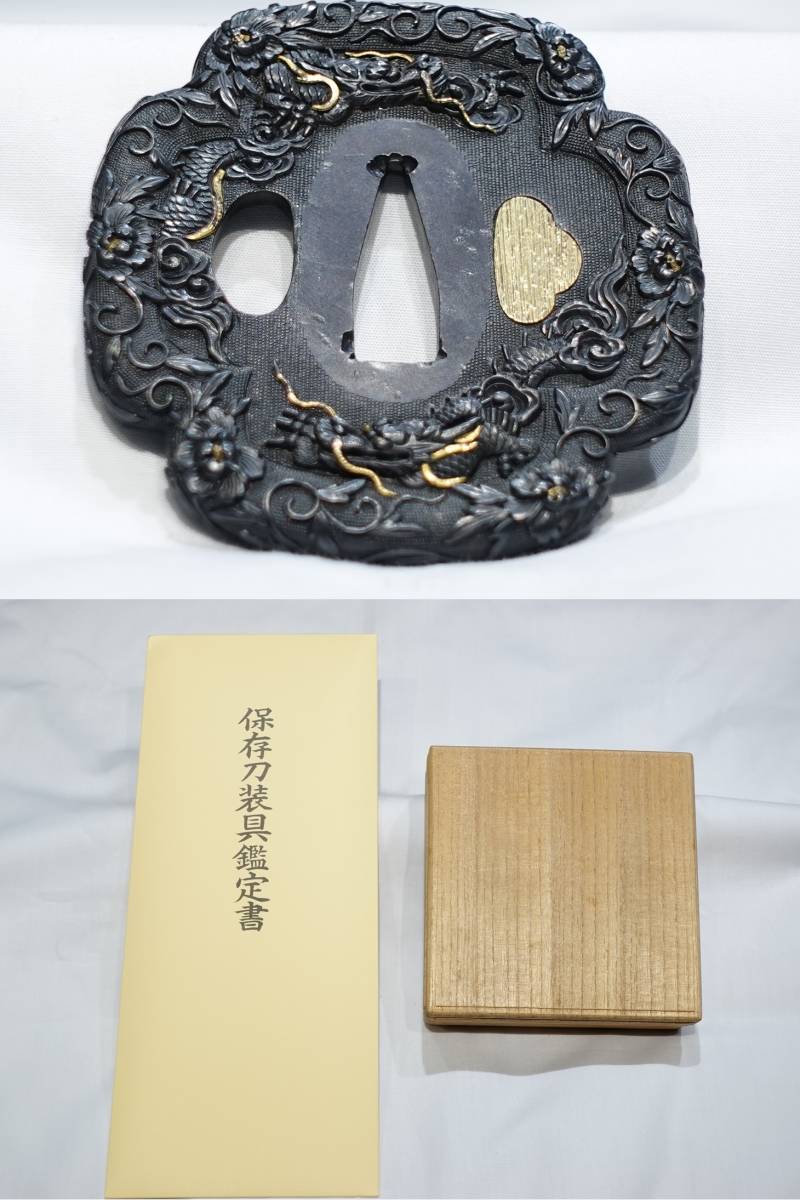 B-82 鍔　武具　刀装具　日本　骨董品　時代物　美術品　工芸品 B-82 鍔 武具 刀装具 日本 骨董品 時代物 美術品 工芸品 2026年最新