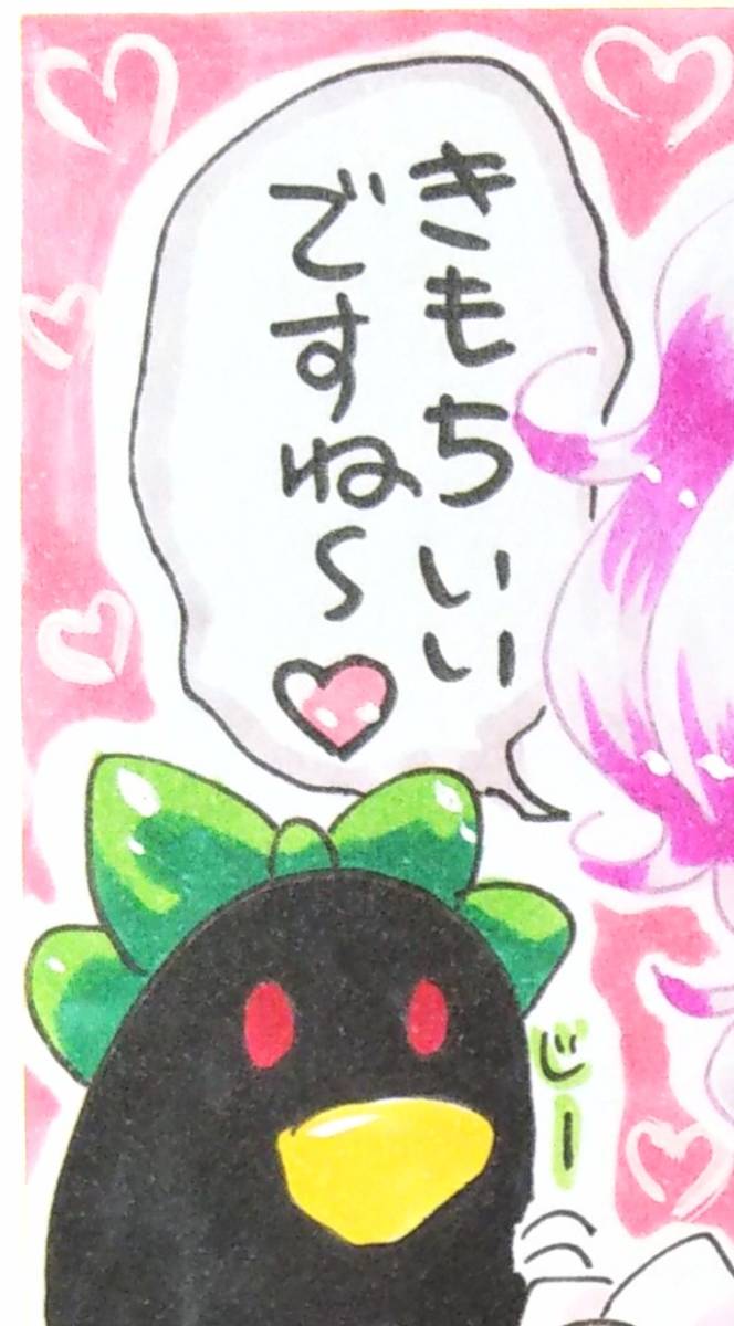 性感帯を刺激されるお燐 古明地さとり 火焔猫燐 霊烏路空 同人手描きイラスト 東方project 東方プロジェクト ミニ色紙 手描きイラスト 売買されたオークション情報 Yahooの商品情報をアーカイブ公開 オークファン Aucfan Com