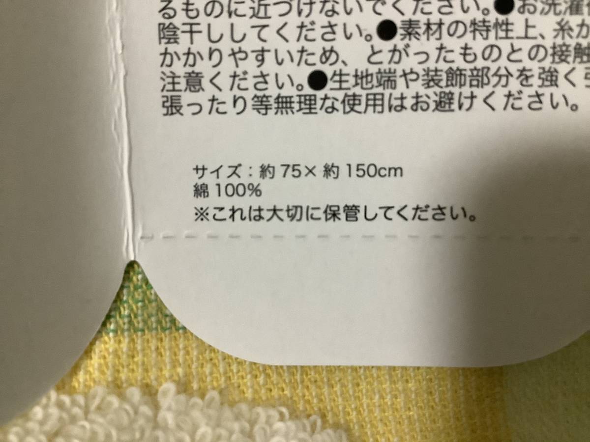 ディズニーストア プー ピグレット ワイドタオル バスタオル くまのプーさん ハニーレモン タオル プーさん ワイドタオル その他 売買されたオークション情報 Yahooの商品情報をアーカイブ公開 オークファン Aucfan Com ディズニーストア プー ピグレット ワイドタオル バスタオル くまのプーさん ハニーレモン タオル プーさん ワイドタオル その他 売買されたオークション情報 Yahooの商品情報をアーカイブ公開 オークファン Aucfan Com