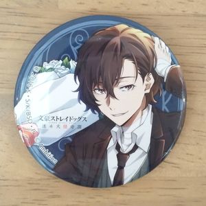 文スト 太宰のYahoo!オークション(旧ヤフオク!)の相場・価格を見る