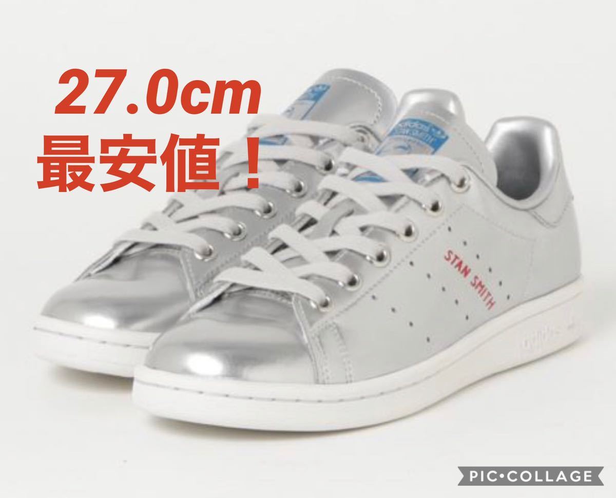 SMITH スタンスミス アディダス adidas STAN LO PRO ☆送料込◇新品 