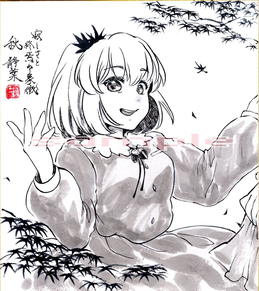 流行 同人 東方project ポストカード 秋穣子 イラストカード Tibetology Net