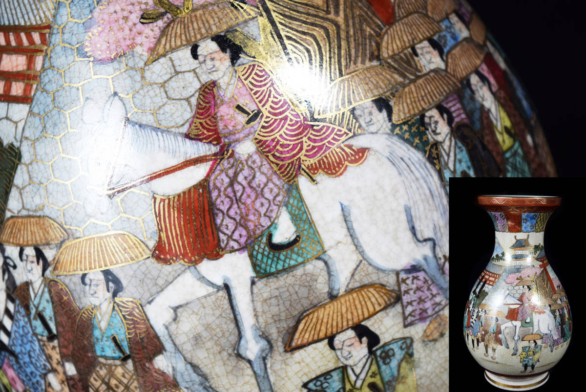 珍品 薩摩焼 色絵金彩大名行列絵付大花瓶② 高さ36cm 古美術品（旧家
