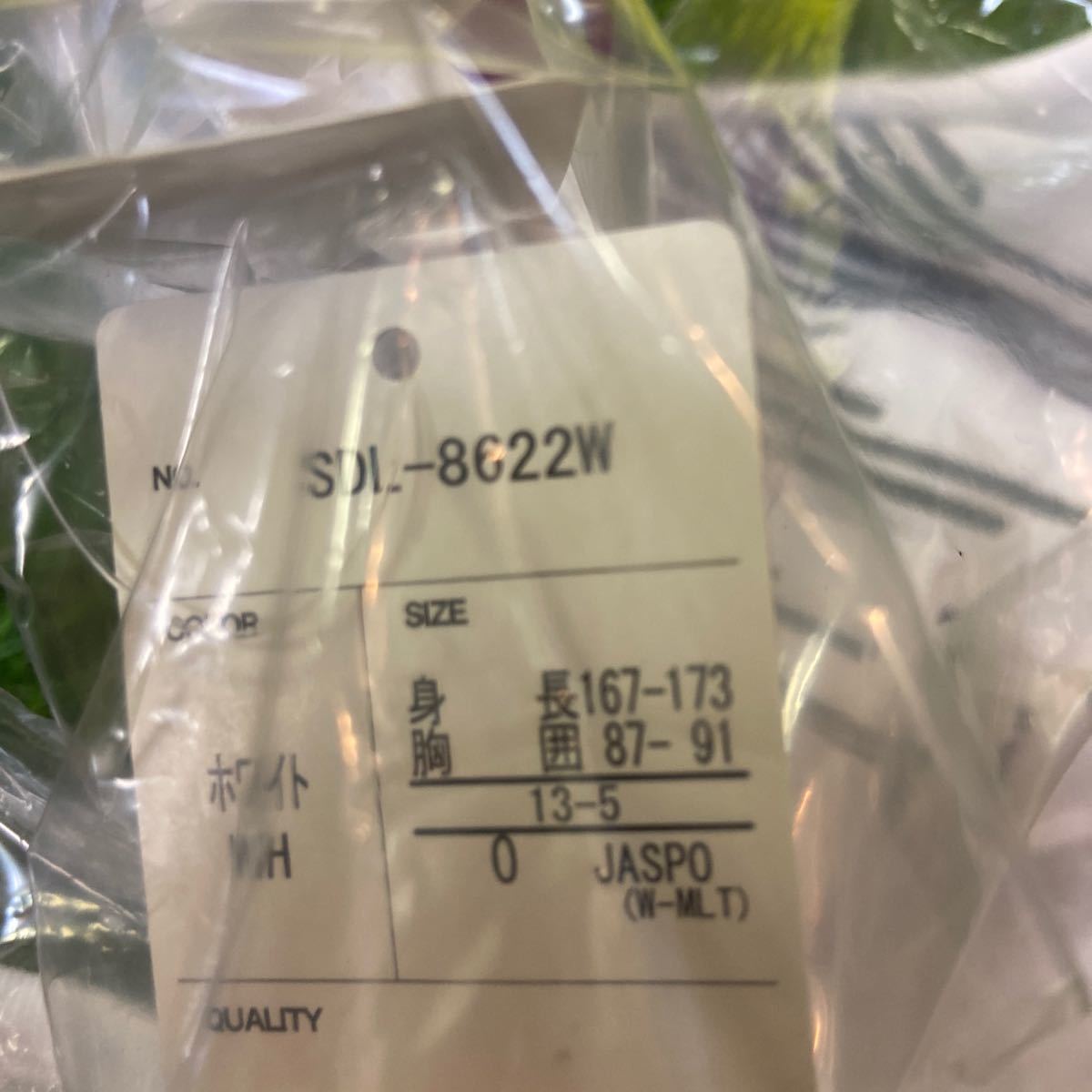 Z321-B20 H SRIXON スリクソン DUNLOP ダンロップ Oサイズ テニス