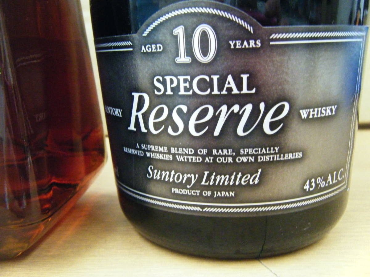 未開栓  12年 SPECIAL Reserve 10年 ウイスキー サントリー スペシャル リザーブ 10 古酒他 おまとめ3本 未開封品