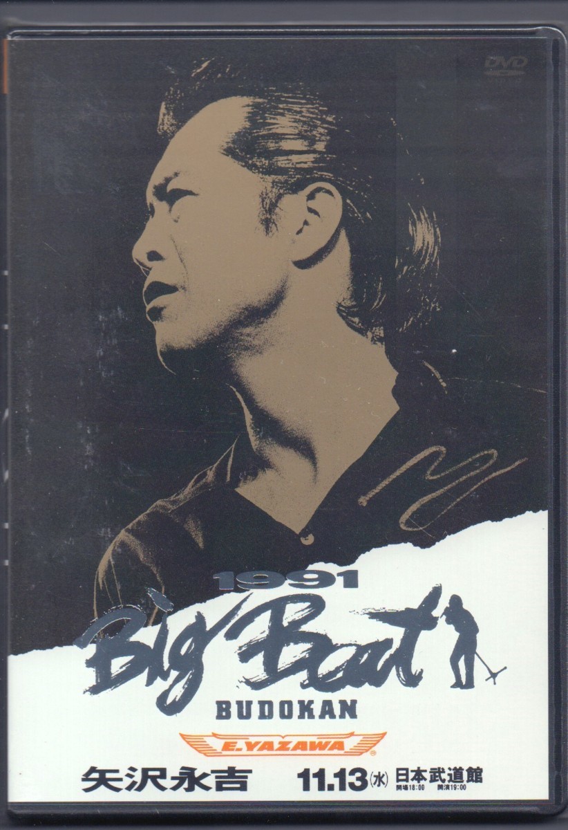 矢沢永吉 □矢沢永吉□DVD-BOX『THE LIVE』より□1991 Big Beat