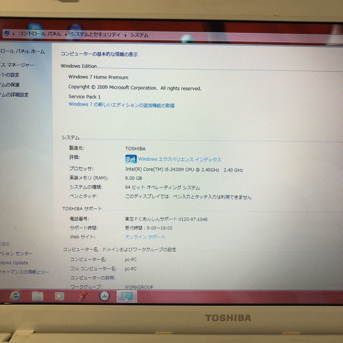 dynabook Core i5 T451/46DWD PT45146DBFWD メモリ4GB/750GB 