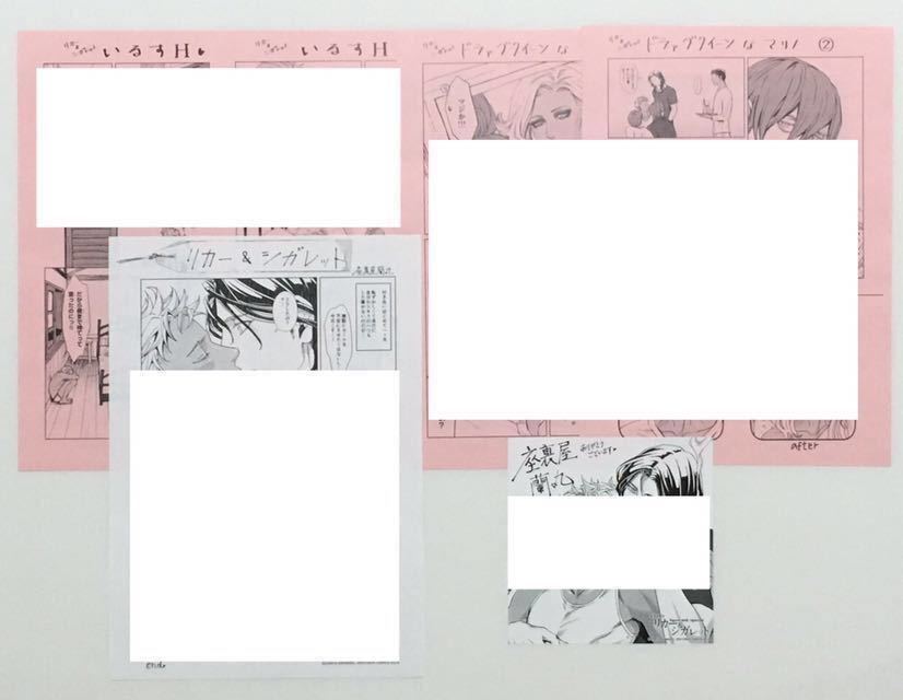 座裏屋蘭丸画業10周年記念 「シャングリラの鳥」× グラッテ | Gratte