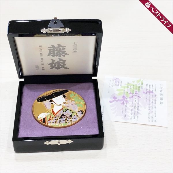 七宝章牌 藤娘 メダル 純銀 造幣局 美品 保管品【006】