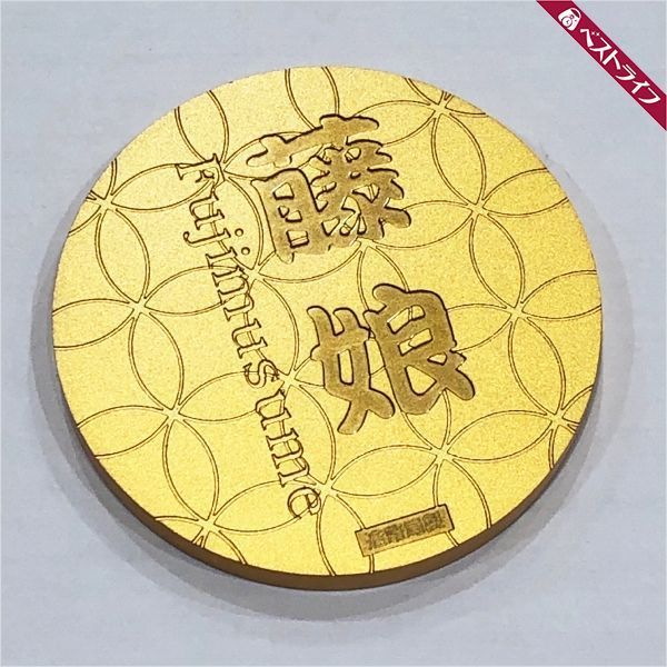 七宝章牌 藤娘 メダル 純銀 造幣局 美品 保管品【006】