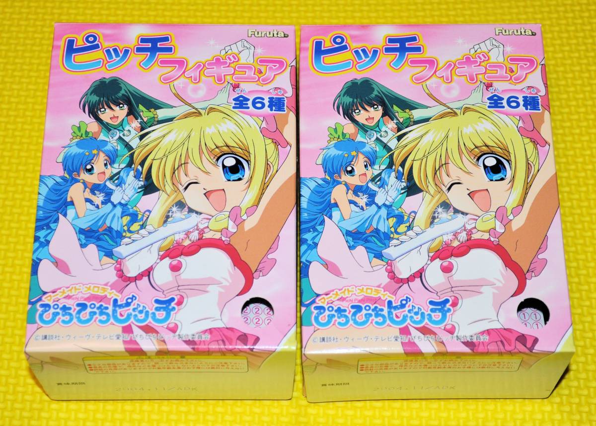 ぴちぴちピッチ　まとめ売り　るちあ　波音 フルタ ピッチフィギュア るちあ 波音 セット マーメイドメロディー