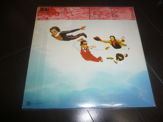 Clearest 雨宮天 “The 雨宮天ライブ2020 | The SKY LIVE 0 LAWSON presents SKY” ソニーミュージック : (初回生産限定盤 &frasl;