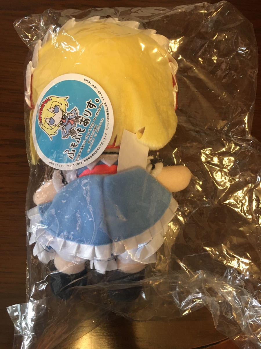 GIFT 東方ぬいぐるみシリーズ ふもふもありす 未開封 東方ぬいぐるみ