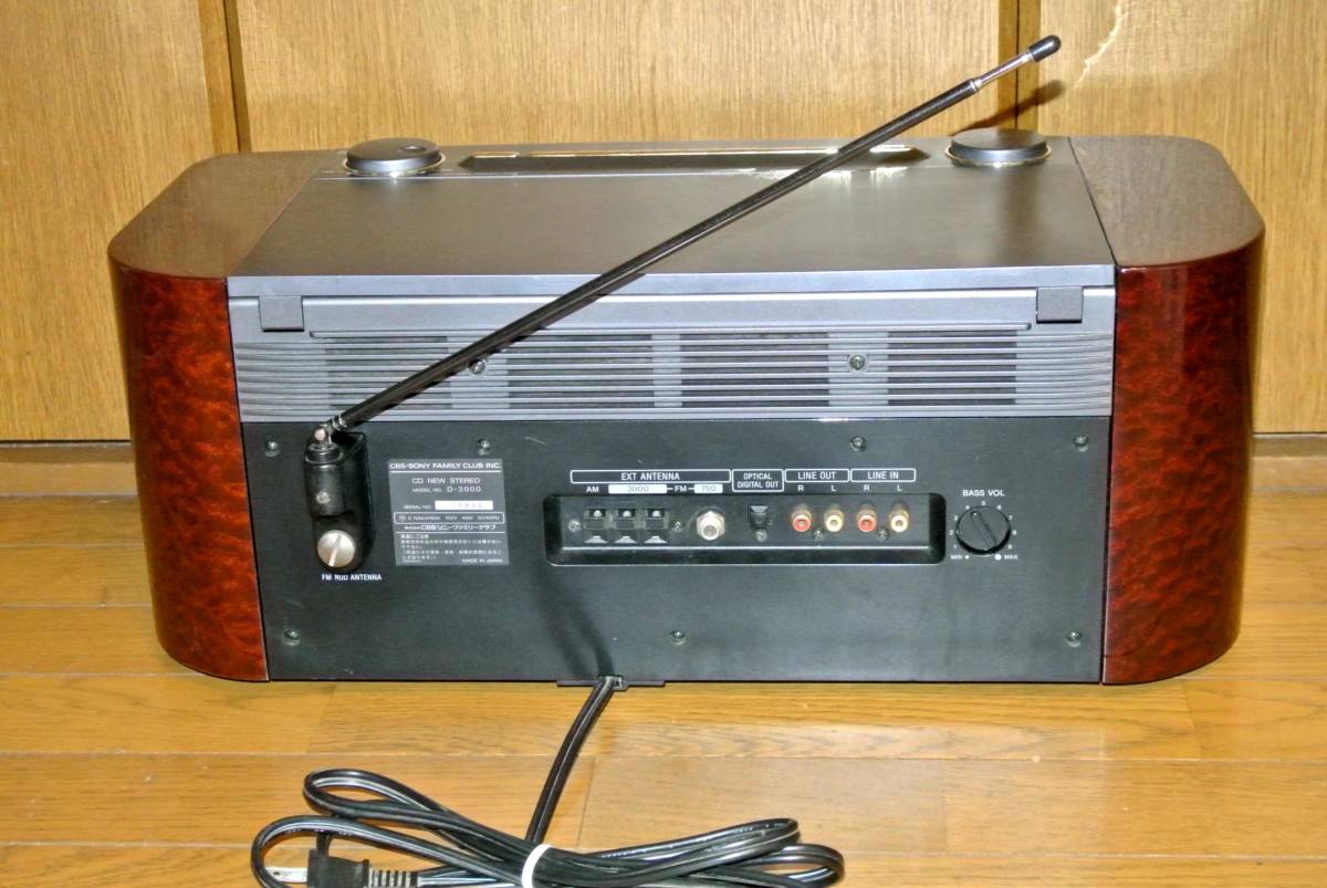 SONY セレブリティ　D-3000 純正リモコン付 動作確認済 SONY セレブリティ D-3000 純正リモコン付 動作確認済 セレブリティ D