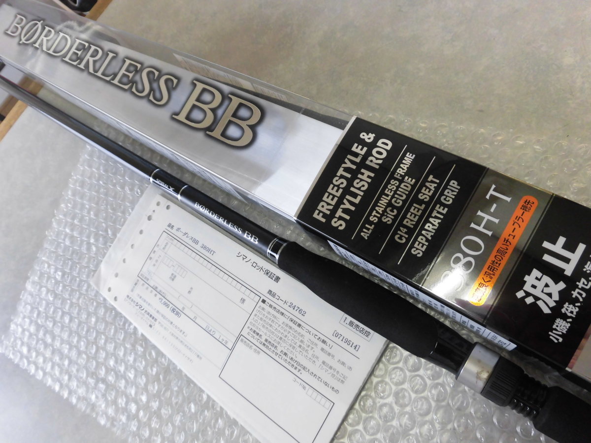 全国無料，100%新品 シマノ BORDERESS ボーダレス BB 380H-T 波止(シマノ)｜売買されたオークション情報、yahooの商品情報をアーカイブ公開 - オークファン 磯竿