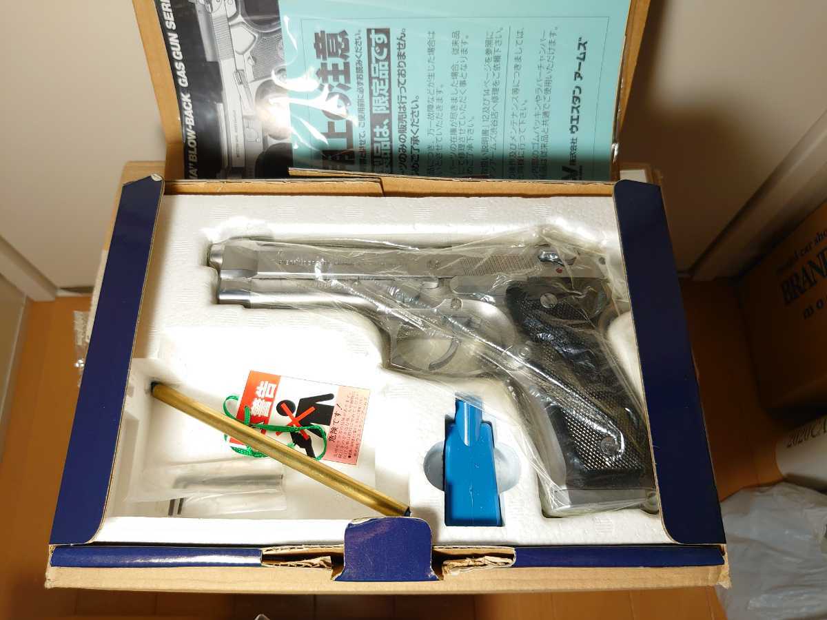 ウエスタンアームズ ベレッタM92FS アイノックス ABS スーパー