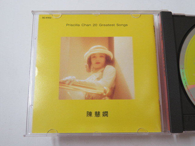BC-4298 美品 プリシラ・チャン（陳 慧嫻） CD ザ・ベスト・オブ