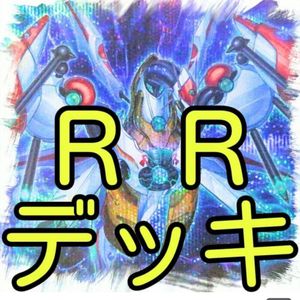 Rr トリビュートレイニアスのヤフオク の相場 価格を見る ヤフオク のrr トリビュートレイニアスのオークション売買情報は2件が掲載されています