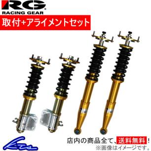 レーシングギア Zxダンパー 車高調 シビックタイプr Fd2 Ph022fp 取付セット アライメント込 Racing Gear Zx Damper 車高調整キット サスペンションキット 一式 売買されたオークション情報 Yahooの商品情報をアーカイブ公開 オークファン Aucfan Com